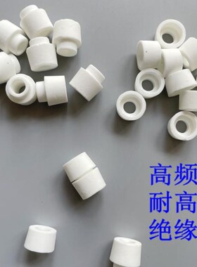 耐高温陶瓷凹凸绝缘接线柱公母磁珠套管高频瓷宝塔瓷珠锥形陶瓷柱