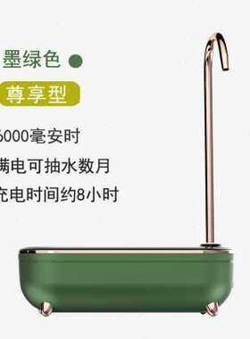 颐品桶装纯净水压水m机无线电动抽水器家用自动矿泉吸出饮水取水.