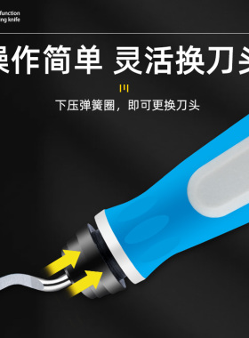 去毛刺刮刀工具刀修边刀不锈钢倒角修边器毛刺刀塑料手柄刮刀片
