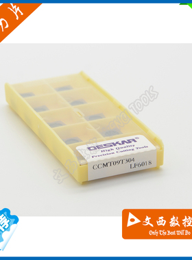 CCMT09T304 CCMT09T308 LF6018戴斯卡 数控车刀片不锈钢钢件