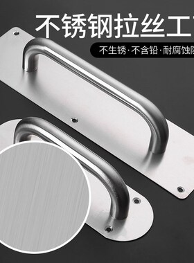 加厚不锈钢大门门把手柜门扶手推拉门拉手推拉板通道门衣柜门拉手