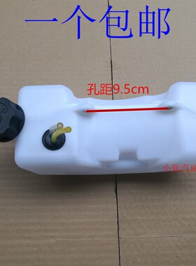 割草机配件油壶 44-5地钻32 34 40-5 139 140/GX35 145割灌机油箱