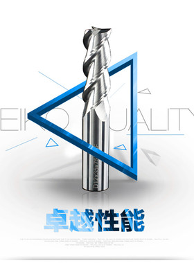 55度铝用铣刀铝合金专用刀镜面高光3刃平底立铣刀CNC数控刀具包邮