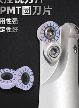 数控刀片RPMT1204 R4 R5加硬不锈钢钢件铝用圆刀片刀粒合金铣刀片