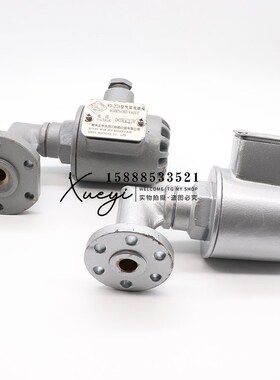 船用雾笛汽笛电磁阀WD-1A/WD-2A空气气笛电磁阀华杰西航DC220V24V