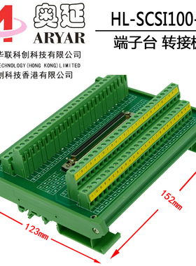 SCSI100转接板中继端子台导轨安装PCI-1758UDO专用信号转接数据线