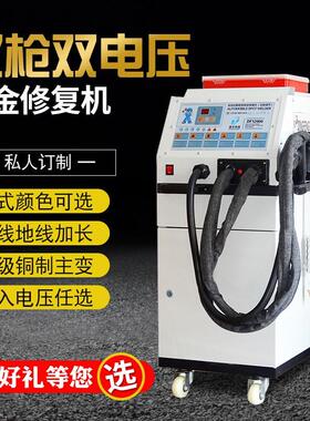 数据复原钣金修复机整形机无痕免批土神器介子机汽车凹陷修复工具