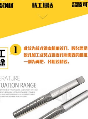 机用莫式铰刀/莫式锥度铰刀/莫式0号1号2号3号4号5号6号/锥孔铰刀