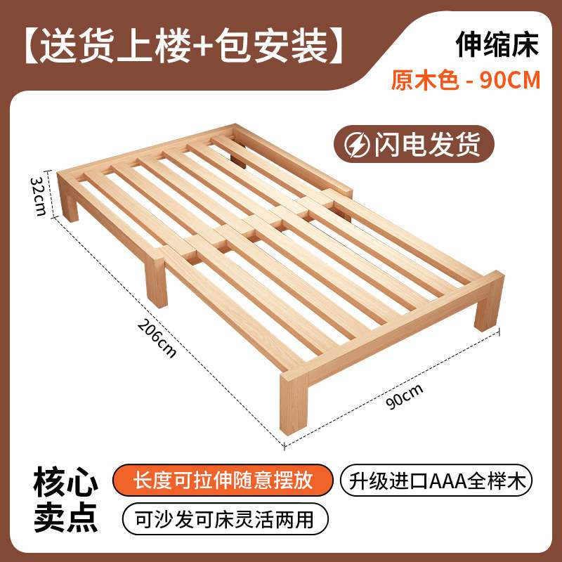 榉木实木床小户型沙发床客厅榻榻米抽拉床用午休单人床架伸缩床 - 图3