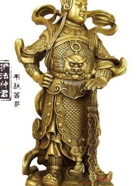 台湾祥狮纯铜关公韦陀像左右护法门神伽蓝菩萨武财神关公铜像摆件