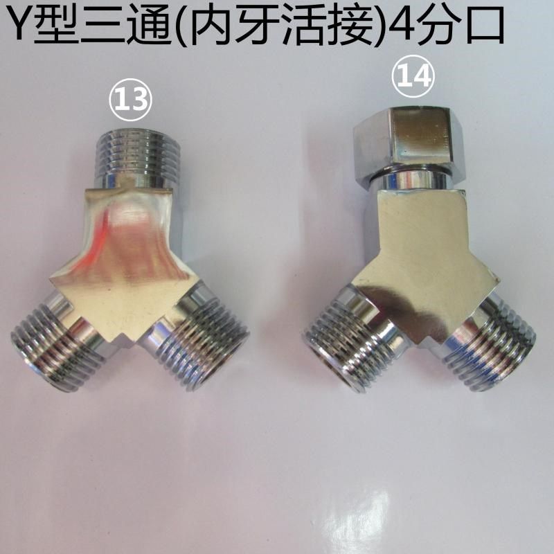 4分三通内外牙 铜 304不锈钢活接头 DN15  1/2 内外外 Y型T型3通,淘宝优惠券,粉丝福利购,淘宝优惠卷