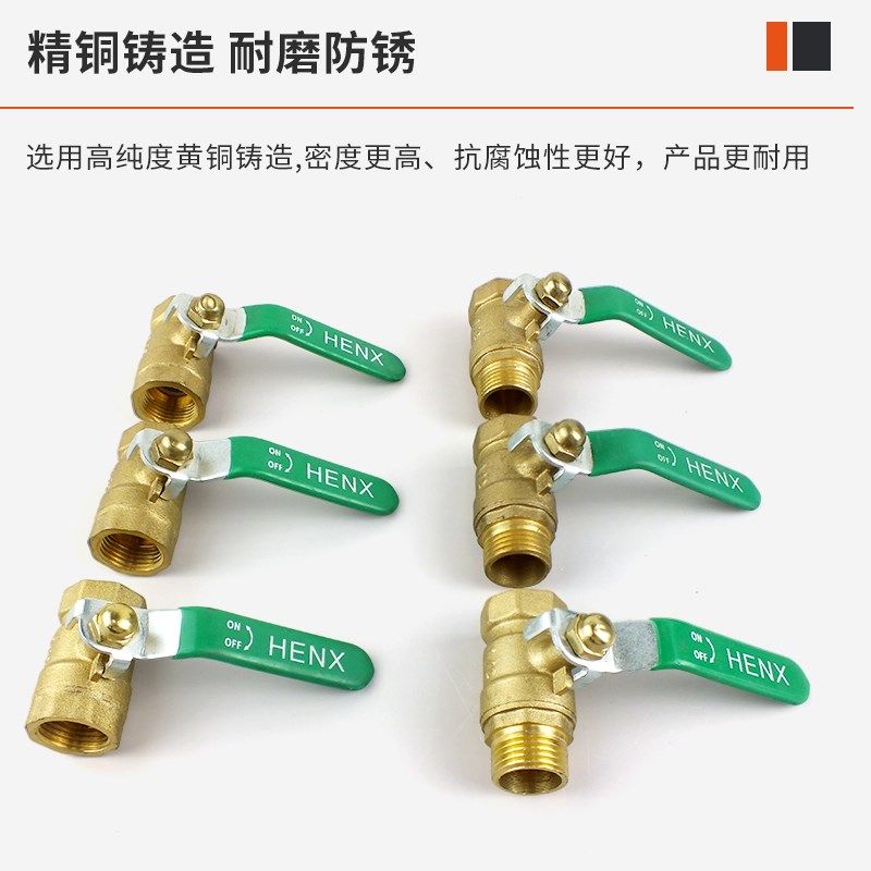 2/3/4分牙内丝外丝球阀 304不锈钢黄铜材质球阀长柄短柄开关阀门,淘宝优惠券,粉丝福利购,淘宝优惠卷