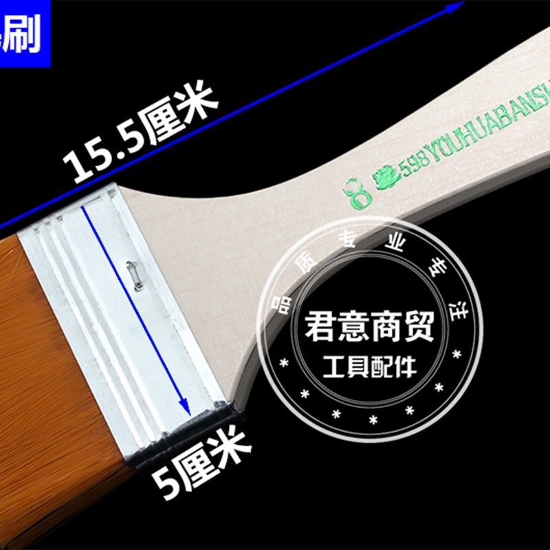 免邮清洁毛刷油漆刷小刷子手机主板键盘电脑除尘刷油画亮光剂笔刷,淘宝优惠券,粉丝福利购,淘宝优惠卷