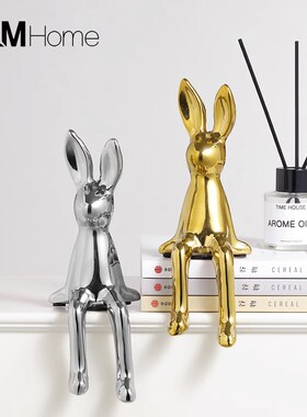 高档轻奢电镀长耳兔子摆件创意家居客厅玄关电视柜酒柜装饰品摆设