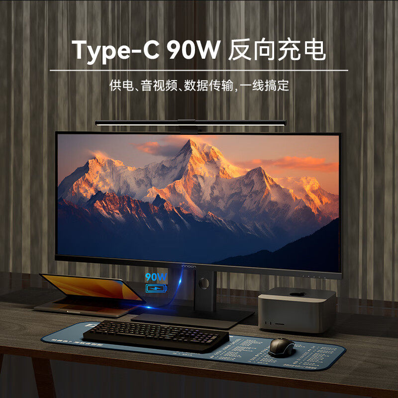 炒股剪辑摄影40吋3.5K带鱼屏幕144hz电竞游戏IPS显示器innocn准4K - 图2