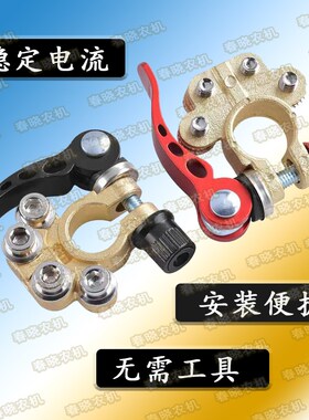 新款货车电瓶卡子蓄电池桩头纯铜加厚电瓶接线端子夹头电瓶柱接头