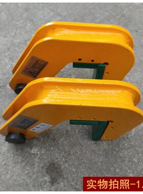 TPH无痕钢管钳起重钢板钳圆管钢管铁管吊钩夹具吊钳钩子吊具 包邮