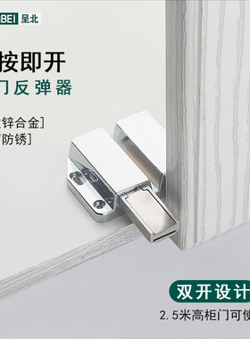 衣柜门自弹按弹器高门柜门反弹器按压式自动弹跳免拉手弹门回弹器