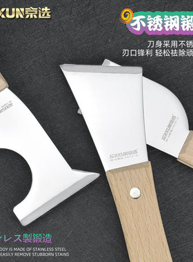 京选不锈钢油灰刀加厚腻子填缝抹泥小铲刀抹灰清洁批刀多功能刮刀
