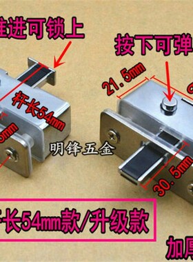 广东雅昌平移无框阳台窗户插销 推拉玻璃门插销锁移窗中间锁配件
