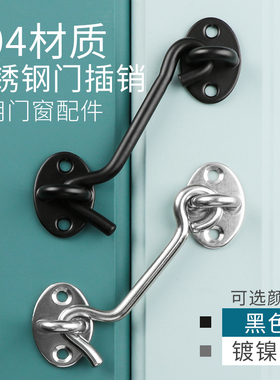 门插销免打孔门扣不锈钢卫生间搭扣挂钩老式房门锁扣简易推拉门栓