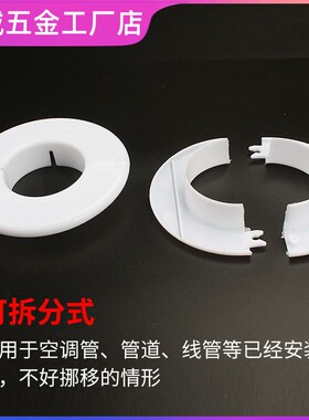堵洞神器空调孔密封塞可拆卸遮丑圆形外机管道孔盖家用装饰盖白色