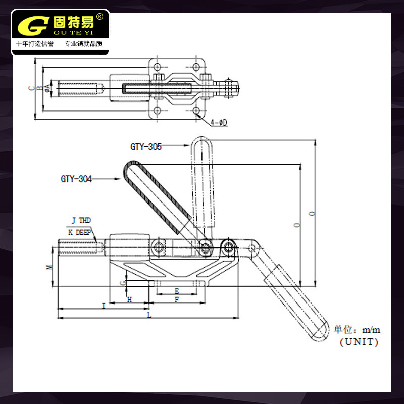 固特易GTY304EM推拉式快速夹具夹钳肘夹压紧器固定夹头锁GTY-304E,淘宝优惠券,粉丝福利购,淘宝优惠卷