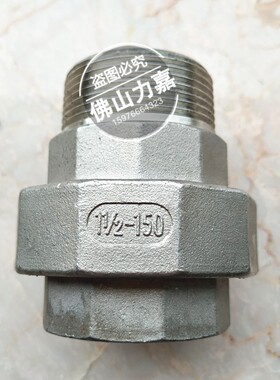 不锈钢304内外丝活接头平面活接活结内外牙油任油拧活接4分6分1寸
