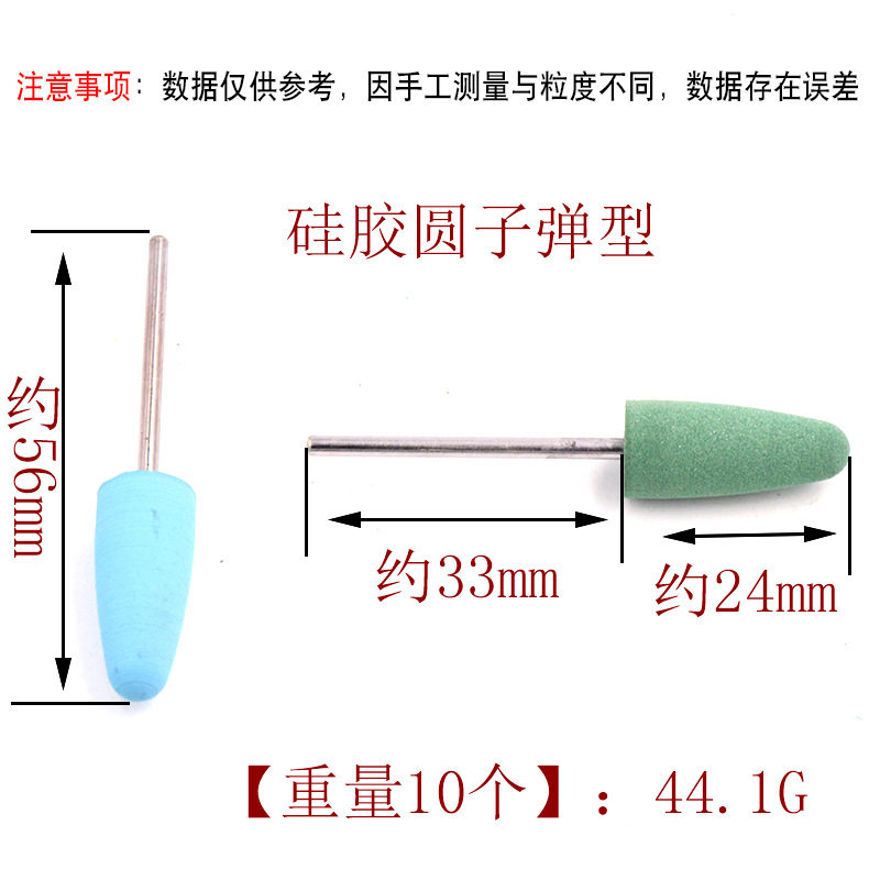 高品质钻石粉硅胶磨头 橡胶磨头金属玛瑙翡翠玉石玉雕抛光打磨头,淘宝优惠券,粉丝福利购,淘宝优惠卷