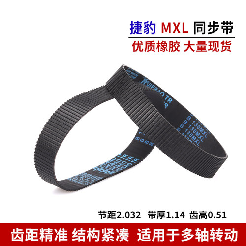 JIEBAO同步带B180MXL/B181MXL/B182MXL/B184MXL/B186MXL/B188MXL - 图0