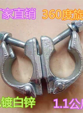 钢管镀锌扣件38/40/50十字旋转扣件连接件钢管卡扣镀锌脚手架扣