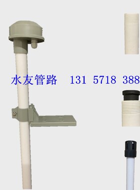 四氟PH计电极支架沉入式支架工业PH计支架PH探头保护管探头接线盒