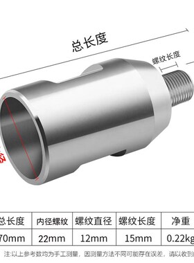 水钻变手电钻转换头连接头丝牙变丝转接头水钻机手枪钻台钻钻夹头