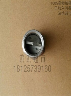 1/4 1/2不锈钢304实心喷咀 工业喷嘴 通用喷嘴 清洗除尘实心喷咀