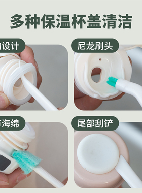 刷保温杯杯盖缝隙清洗刷清洁套装洗吸管杯的小刷子洗杯子神器杯刷