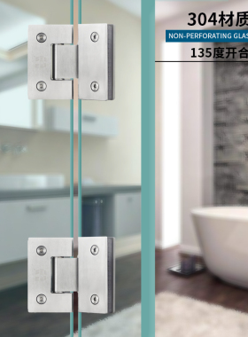 304不锈钢浴室夹淋浴房玻璃门合页 无框钢化门夹合叶铰链折页五金