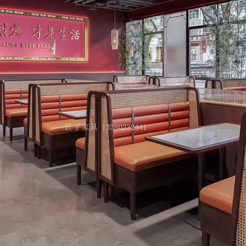 饭店实木桌椅组合定制火锅烤肉餐饮店卡座沙发面馆日料店藤椅商用 - 图1