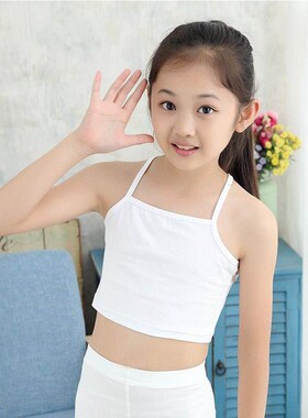 女童发育期小背心9-12岁学生儿童女大童吊带女孩15夏薄款十岁内衣