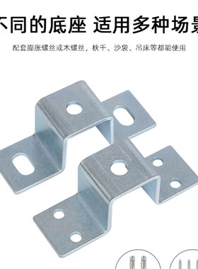 空中吊床瑜伽沙袋包秋千挂盘吊挂座吊盘吊环固定旋转吊钩花式吊扣