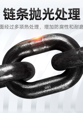 国标G80锰钢链条起重铁炼1吨/2/3/5t吊索具组合推车桥锁工业葫芦