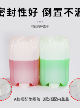 加厚25L塑料桶方型20Kg带盖子密封化工桶10公斤堆码款储水桶耐酸
