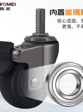 重型万向轮高承重脚轮可安装静音橡胶轮毂家用小推车丝杆轮子耐磨