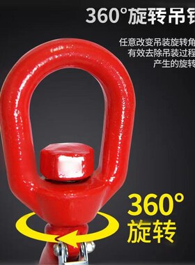 国标旋转吊勾大开口吊钩钢管钩美式货钩吊车行车起重索具环眼挂钩