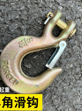 羊角抓钩澳式带翅钩滑钩吊车叉车吊钩挂钩起重链条吊索具配件勾子