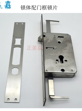 正美嘉 雅帝乐yadilo防盗门智能指纹锁不锈钢双快双活锁体368X40