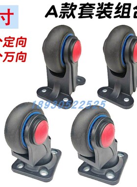 4寸5寸平板车全静音轮子橡胶万向轮搬运车手推车轱辘中型工业脚轮