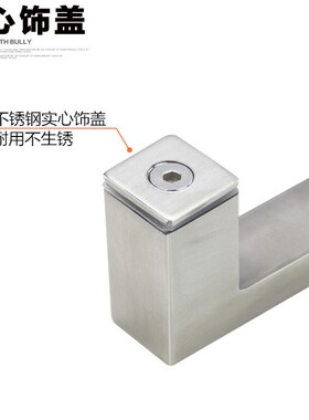 304不锈钢大拉手浴室把手冲凉房门拉手L型方管拉手平开门移门拉手