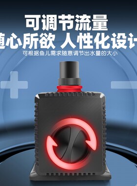 鱼缸过滤器潜水泵220V陶瓷轴芯 超静音家用鱼池循环过滤箱抽水泵