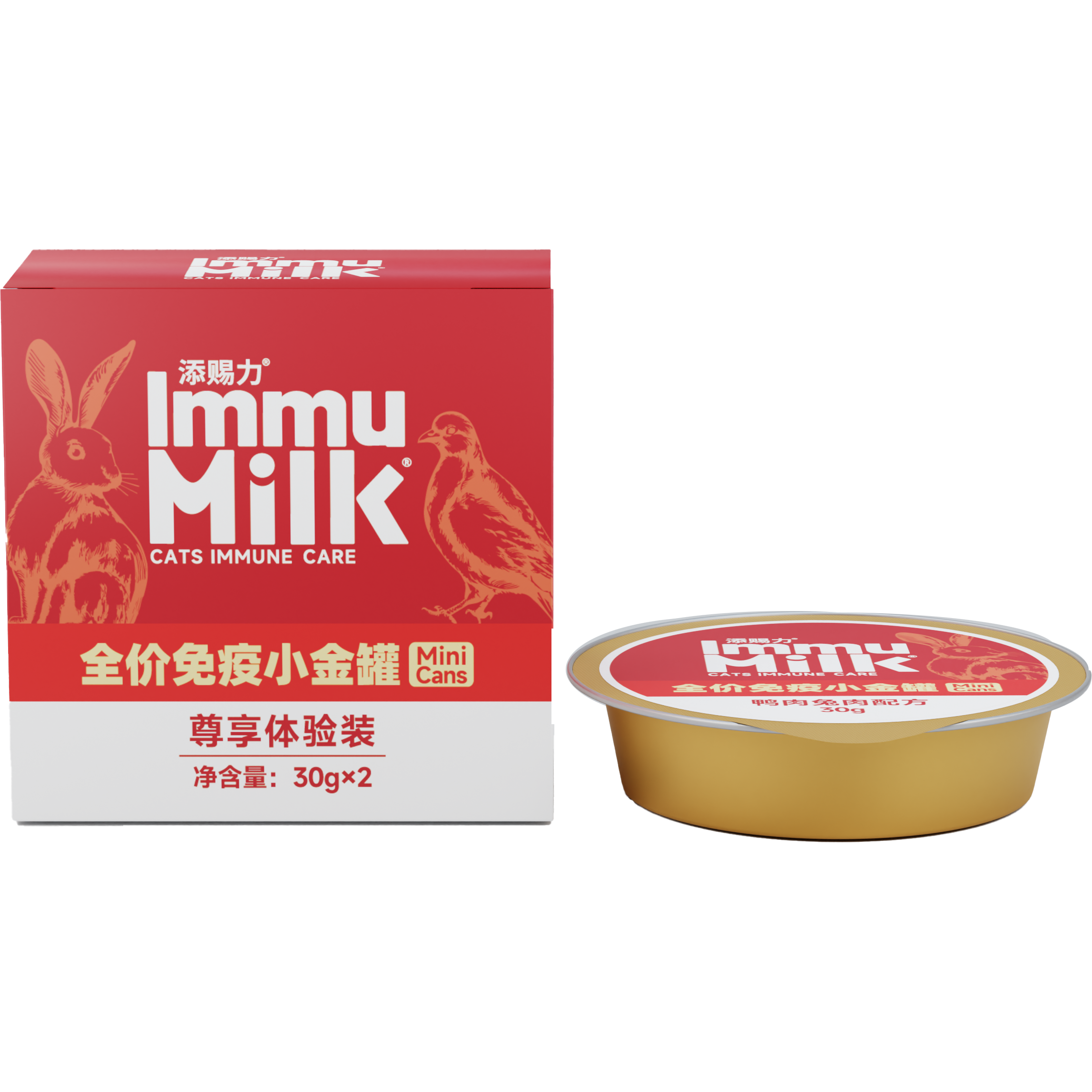 添赐力猫咪免疫小金罐全价营养猫零食罐30g*2罐装试吃装主食罐,淘宝优惠券,粉丝福利购,淘宝优惠卷