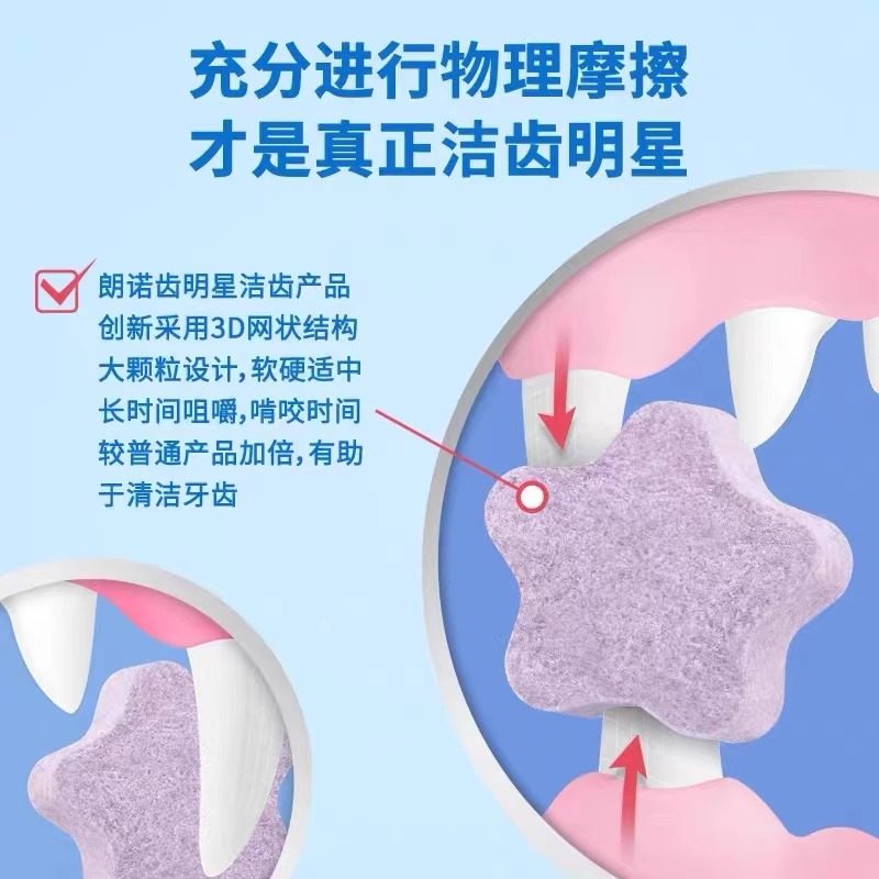 朗诺猫冻干零食齿明星猫咪专属洁齿3D网状结构多口味现货速发,淘宝优惠券,粉丝福利购,淘宝优惠卷